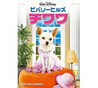 Beverly Hills Chihuahua [2008] [Import allemand]