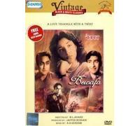Bewafa Vintage Black & White Classics by Raj Kapoor