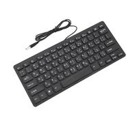 Bewinner Clavier Ultra Mince de Langue de 78 Clés, Clavier Compact Universel avec Le Bouton Ergonomique, Clavier D'ordinateur de Câble D'USB de Dispositif Multi pour L'ordinateur de (Arabe)
