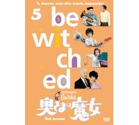 Bewitched 6th Season Vol.5 [Import allemand]