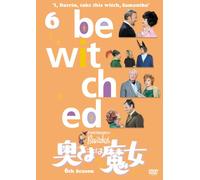 Bewitched – 6e saison Vol. 6 – DVD – Import allemand