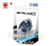 BEYBLADE X BX-49 Dran Strike 4-50FF 4904810096122 sortie le 18 mai