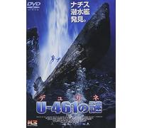 Beyond/ Dykkerne ['00dannish/V [Import allemand]