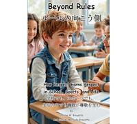 Beyond Rules ルールの向こう側: How Respect Earns Respect in School, Sports, and Life 学校でも、スポーツでも、 生活の中でも尊敬が尊敬を生む