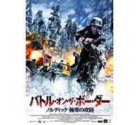 Beyond the Border [Import allemand]