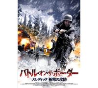 Beyond the Border [Import allemand]