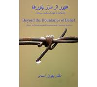 Beyond the Boundaries of Belief: How the Mind Shapes Perception and Construct Reality