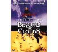 Beyond The Clouds (1995)