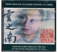 Beyond The Clouds [UK Import]