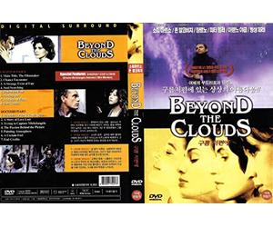 Beyond the clouds (vo)