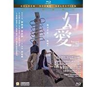 Beyond The Dream (2020) [Blu-Ray]