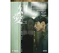 Beyond The Dream (2020) [Digital Video Disc] Ntsc Region 0