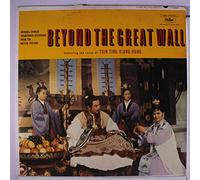 beyond the great wall LP