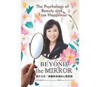 BEYOND the MIRROR: The Psychology of Beauty and True Happiness 鏡子之外:美麗與幸福的心理密碼