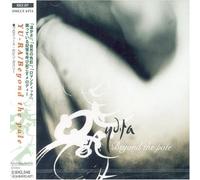 Beyond The Pale [Import]