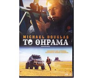 Beyond the Reach [DVD] [Uk region]