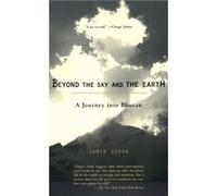 Jamie Zeppa – Beyond the Sky and the Earth – A Journey into Bhutan
