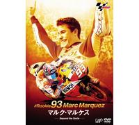 マルク・マルケス -Beyond the Smile- [DVD]