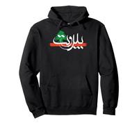 Beyrouth_Cedar Sweat à Capuche