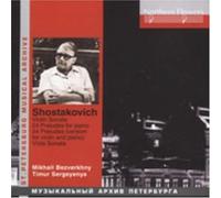 BEZVERKHNY / SERGEYE - SHOSTAKOVICH VILOLIN SONATA VIOLA SONATA 24 - CD - G3z