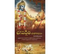 Bhagavad Gita as it is