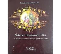 BHAGAVAD GITA & BRAHMA SAMHITA RECITATION