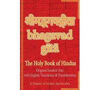 Bhagavad Gita, The Holy Book Of Hindus