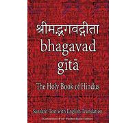 Bhagavad Gita, The Holy Book Of Hindus