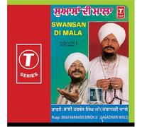 Bhai Harbans Singh Ji - Swansan Di Mala