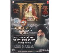 BHAI HARJINDER SINGH JI - JAGAT GURU BABA