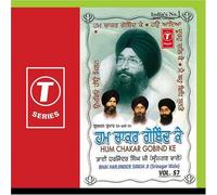 Bhai Harjinder Singh Ji-Srinagar Wale - Hum Chakar Gobind Ke (Vol. 57)