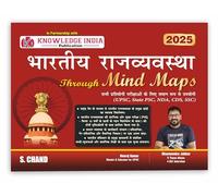 भारतीय राजव्यवस्था Bhartiya Rajvyavastha Through Mind Maps Book 2025 - 2026 for UPSC Civil Services Exams CSE, State PSC/PCS, MPSC, NDA, CDS, SSC CGL, CHSL Exam | Indian Polity Through Mind Map (In Hi