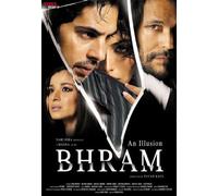 Bhram (2008) (The illusion / Hindi Thriller Film / Bollywood Movie / Indian Cinema DVD)