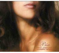 BIA - Coeur Vagabond [Import]