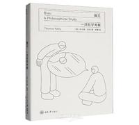 Bias: A Philosophical Study (Chinese Edition)