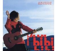 Bibi - Kimi to Sora No Aida [Import]