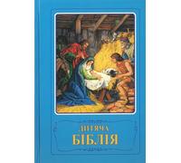 Bible illustrée - Collectif - Bibli'o - relié - Livre