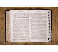 Bible Juive Complète