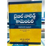 BIBLE KNOWLEDGE COMMENTARY - NT (TELUGU)