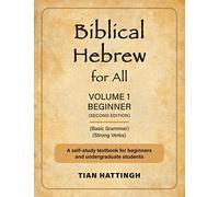 Biblical Hebrew for All: Volume 1 (Beginner) - Second Edition