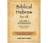 Biblical Hebrew for All: Volume 3 (Intermediate) - Second Edition