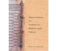 Biblical Hebrew for Students of Modern Israeli Hebrew, Yale Language Series Marc Zvi Brettler (Auteur)