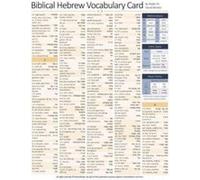 Biblical Hebrew Vocabulary Card by David Moster David Moster (Auteur)