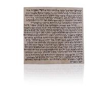 Biblical World Mezouza Casher Parchemin klaf écrit en Israël par un sofer stam, 7 x 7 cm