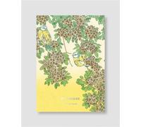 Bibliothèque illustrée - Un herbier - George Sand - Reliefs Editions - relié - Roman