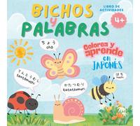Bichos y Palabras. Libro de Colorear y Actividades de Insectos: Aprende Japonés y Español: Para niños de 4+ años. Laberintos, escritura Hiragana, unir puntos y vocabulario bilingüe