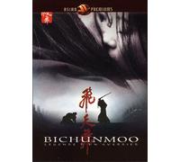 Bichunmoo, légende d'un guerrier - Coffret 2 DVD