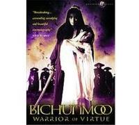 Bichunmoo – Medusa – Import anglais