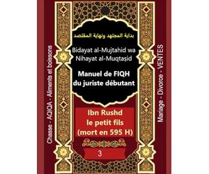 Bidayat al Mujtahid - Ibn RUSHD - Le manuel de FIQH du juriste débutant T3|Chasse - Aqiqa - Aliments- Mariage - Divorce - Ventes| بداية المجتهد ونهاية المقتصد (ابن رشد الحفيد)