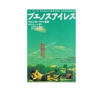 biegzc Poster sur toile Happy Together 1997 Wong Kar-wai Japanischer Chirashi - Décoration murale pour salon, chambre à coucher - 30 x 45 cm